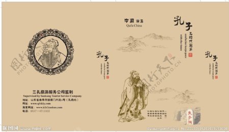 中国曲阜书型盒图片