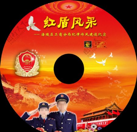 红盾风采DVD标签图片