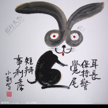 国画十二生肖兔图片