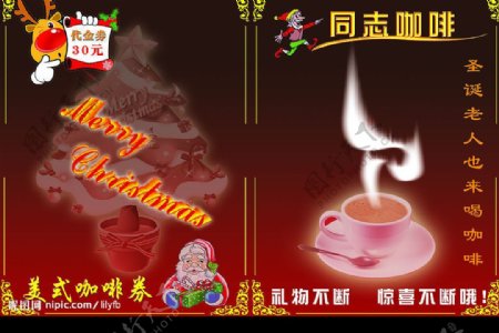 圣诞节咖啡宣传单图片