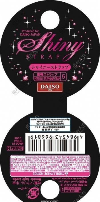 日本化妆品DAISO图片