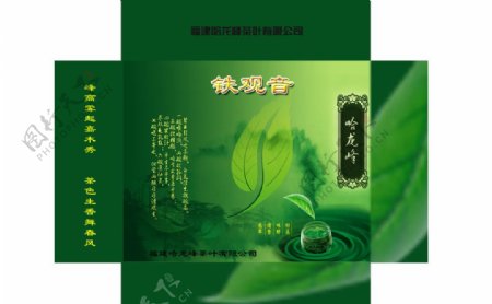 茶包装设计图片