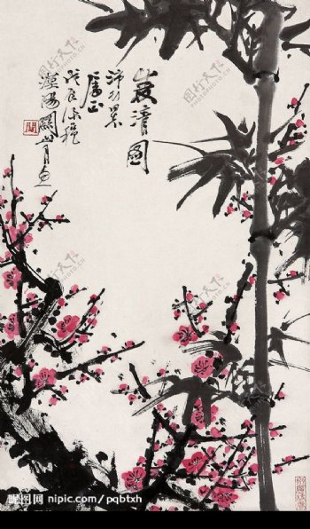 关山月现代国画红梅与竹图片