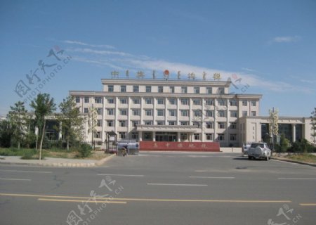 内蒙古乌拉特中旗地税办公大楼图片