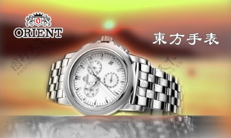 双狮东方手表ORIENT图片