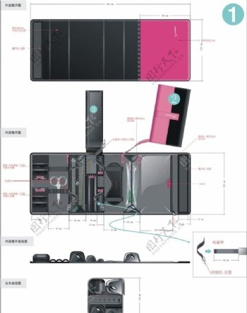 化妆包设计平面图图片