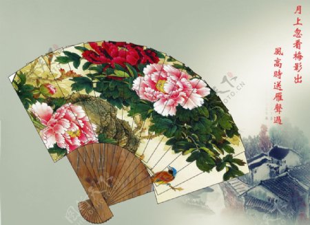 中国风折扇图片