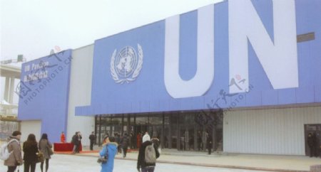 上海世博会联合国馆图片