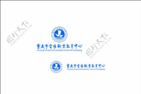 云阳县职业教育中心校徽图片
