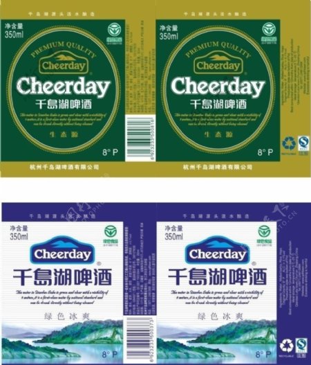 千岛湖啤酒包装标签图片