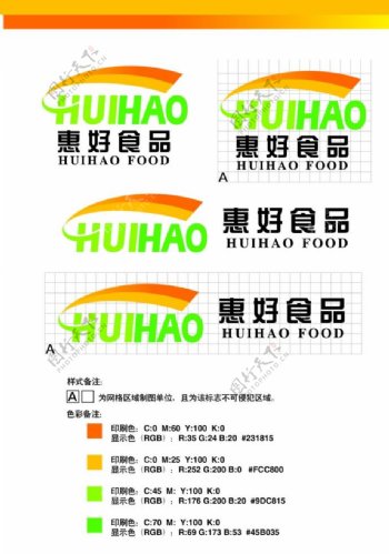 食品Logo图片