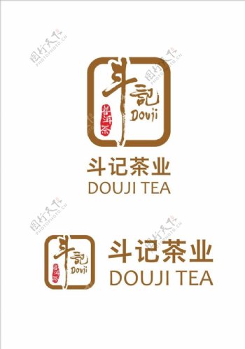 斗记茶业图片