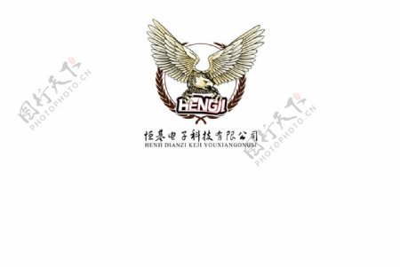 淮安恒基电子科技logo图片