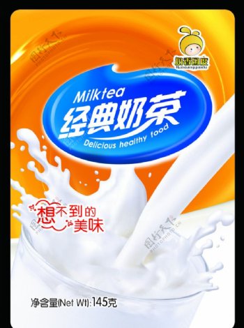 奶香国度奶茶饮品设计经典奶茶粉图片