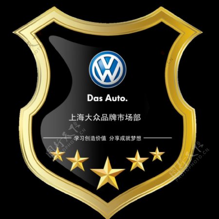 上海大众汽车品牌市场部徽标图片