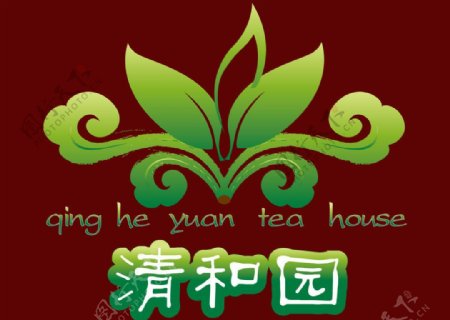清和园茶标志图片
