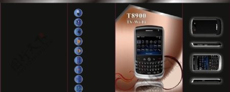 T8900手机盒图片