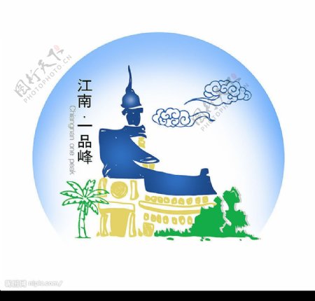江南商厦logo图片