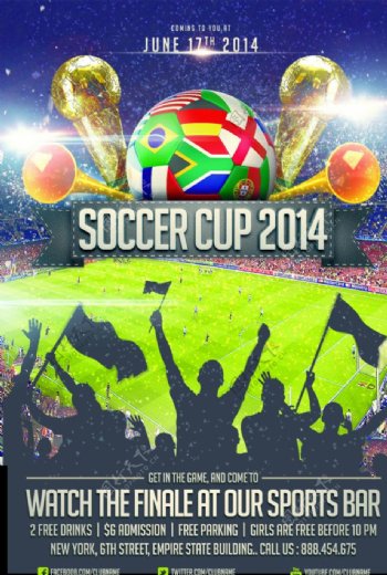 巴西世界杯宣传海报图片