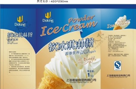 冰淇淋包装图片