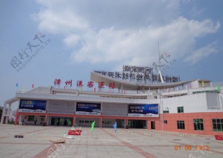 漳州港客运站图片
