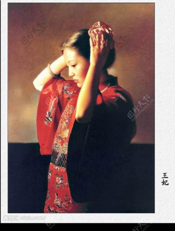 姜国芳的清宫油画王妃图片