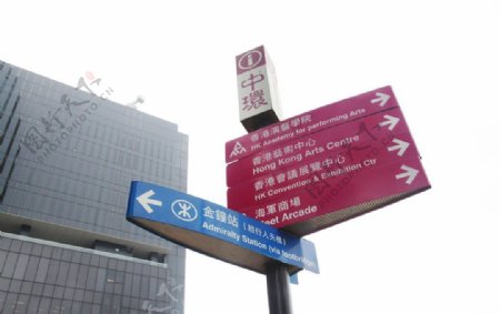 香港路牌图片