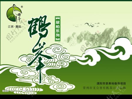 鹤峰茶叶包装图片