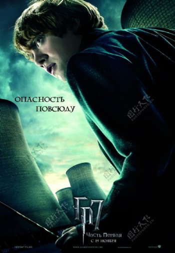 哈利波特与死亡圣器角色海报RonWeasley图片