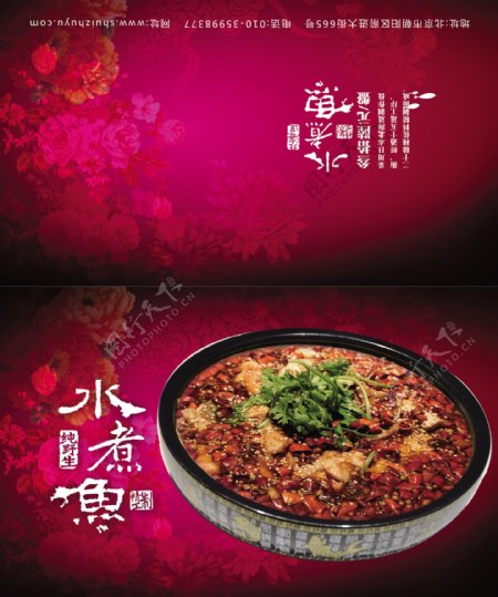中华美食餐饮图片