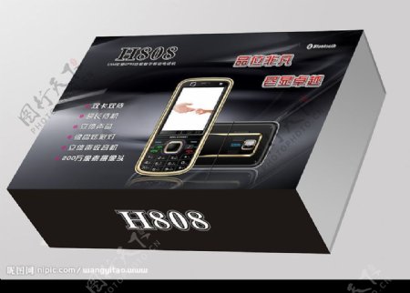 手机包装设计H808外包装图片