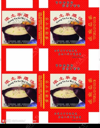 农土乐煨汤盒子图片