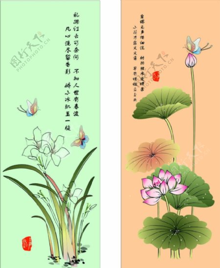 水仙花荷花挂联图片