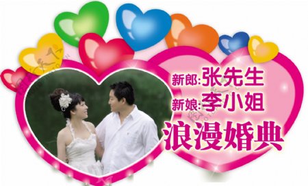 结婚用心形气球背景图片