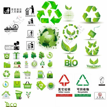 环保标志图片