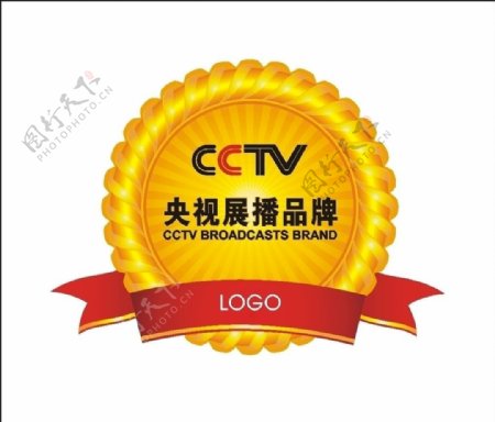 CCTV央视展播品牌标签图片