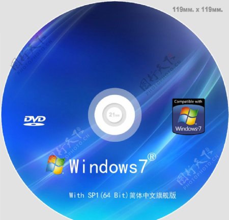 windows7系统光盘封面图片