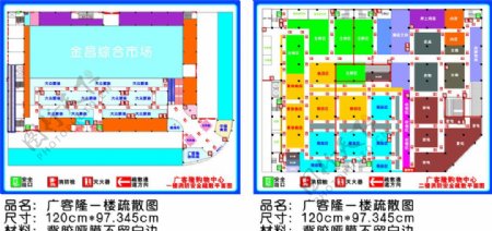 消防安全疏散图图片