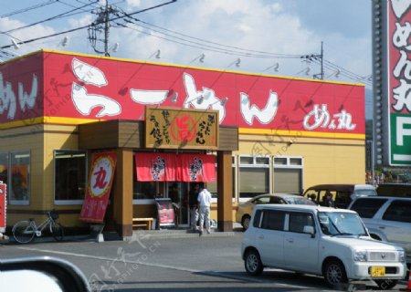 日本的拉面店图片