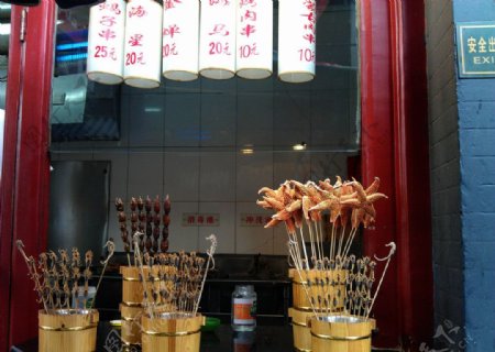 北京小吃图片