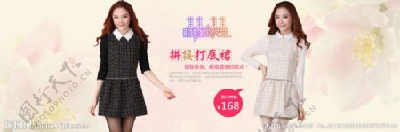 女装大海报图片