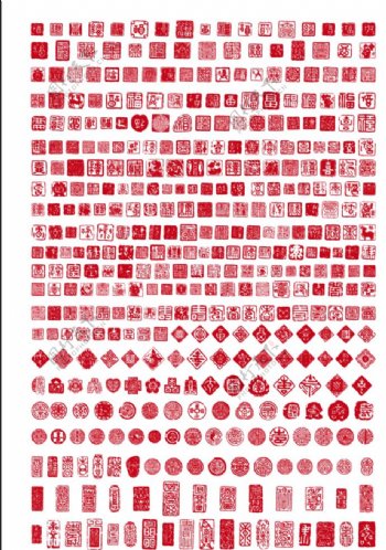 中国风印章矢量素材图片