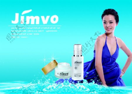 JIMVO化妆品广告图片