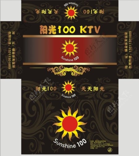 KTV纸巾盒图片