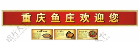 重庆石锅鱼鸡煲王口味虾图片