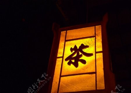 江苏苏州茶楼灯笼图片