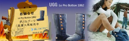 ugg牛仔鞋宣传广告图片