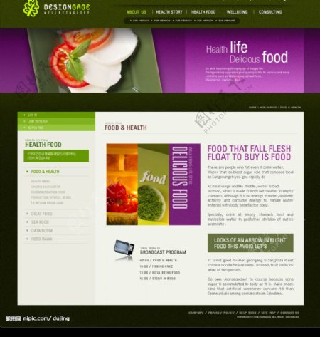 美食网页模板图片
