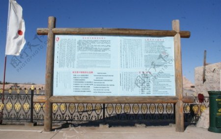 成吉思汗陵景区图片