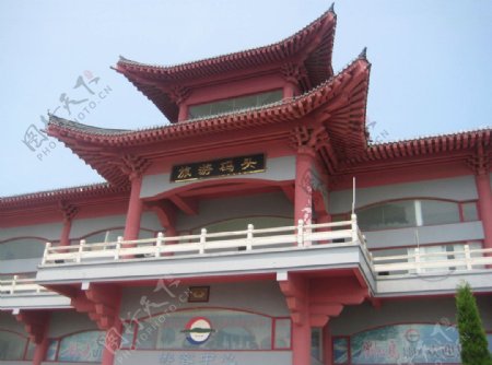 刘公岛旅游码头图片